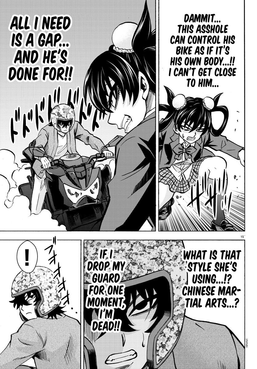 Page 14 of Chapter 197