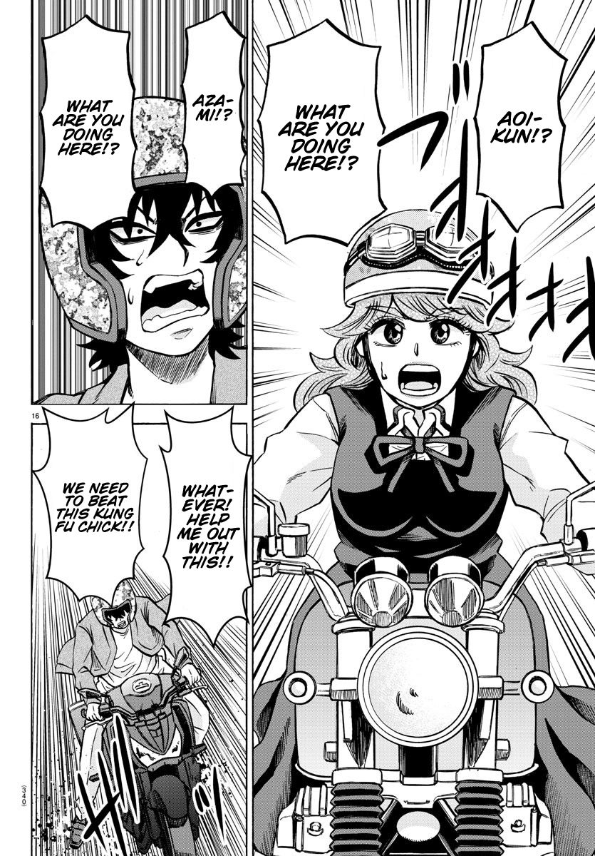 Page 15 of Chapter 197