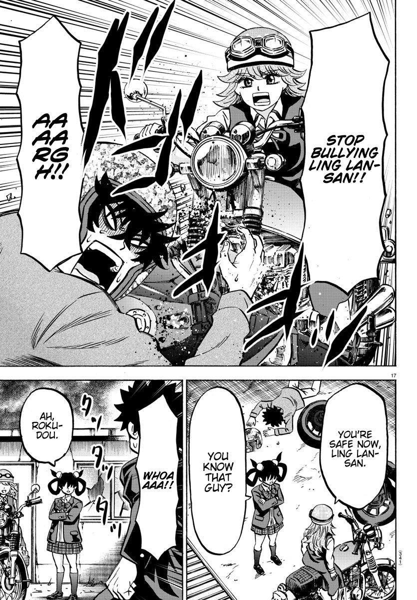 Page 16 of Chapter 197