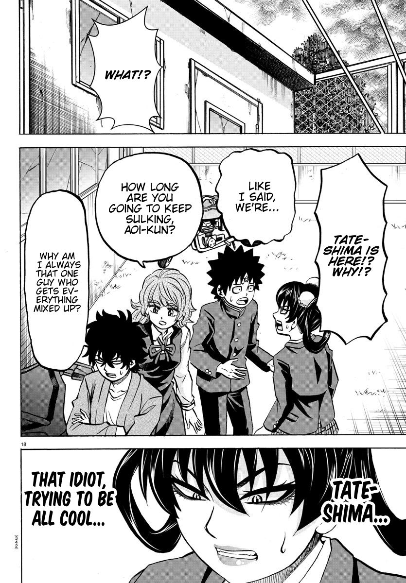 Page 17 of Chapter 197