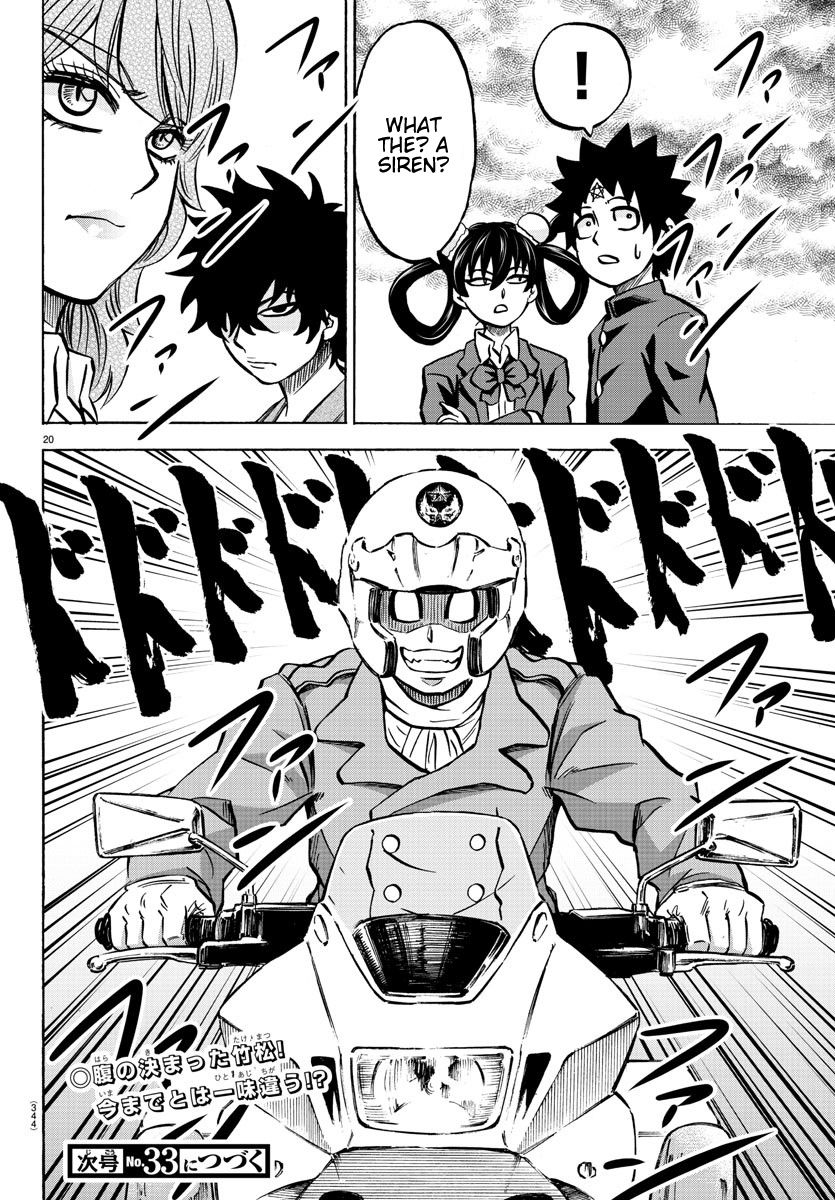Page 19 of Chapter 197