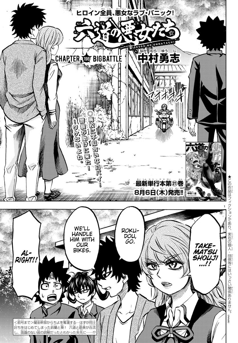 Page 1 of Chapter 198