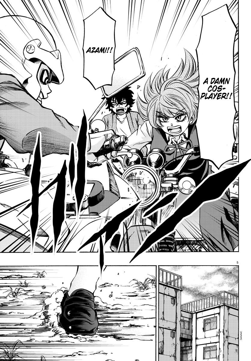 Page 5 of Chapter 198