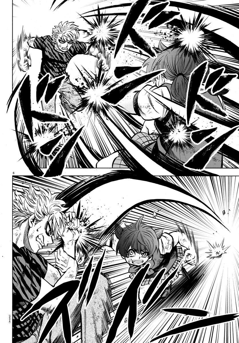 Page 6 of Chapter 198