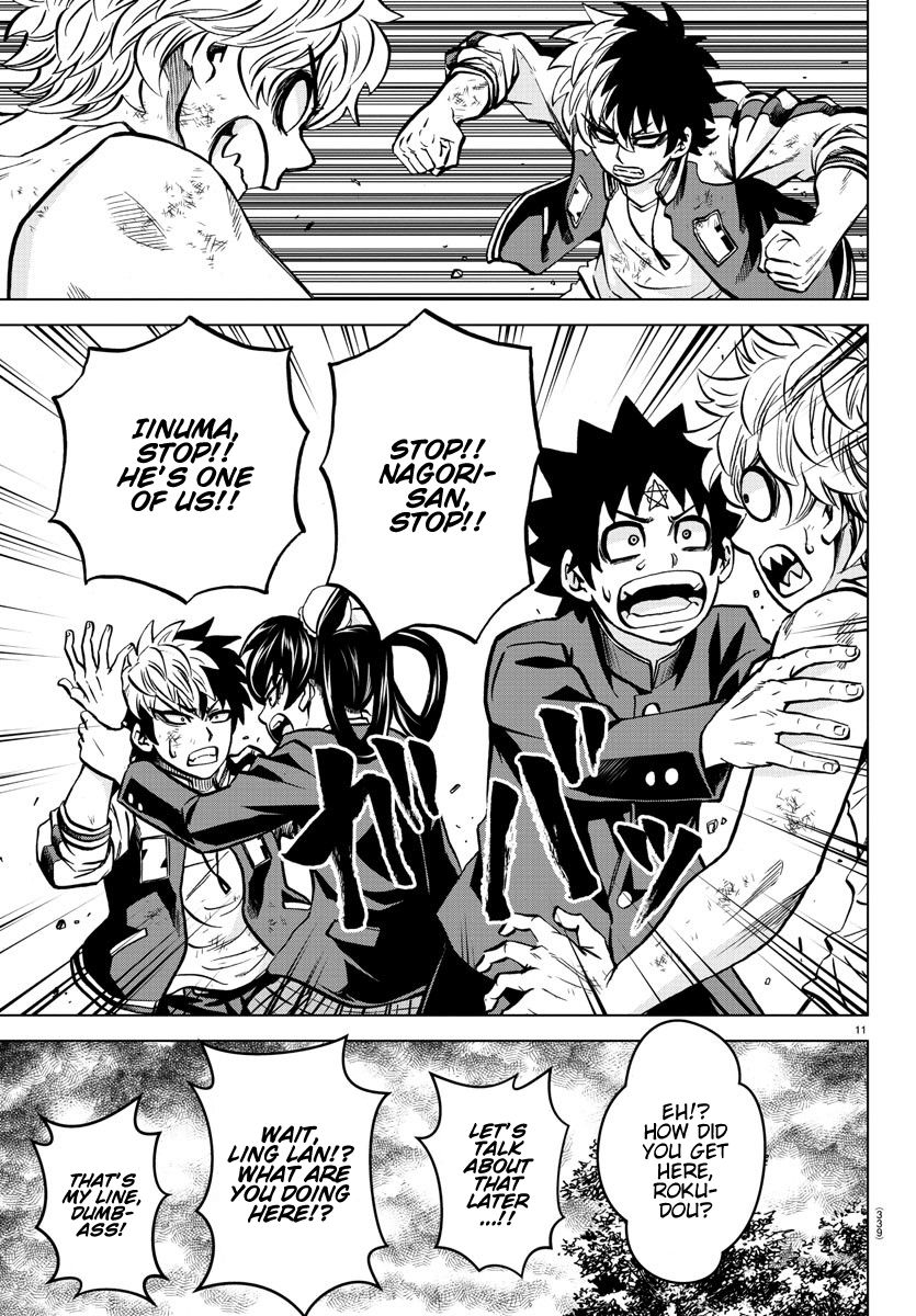 Page 11 of Chapter 198