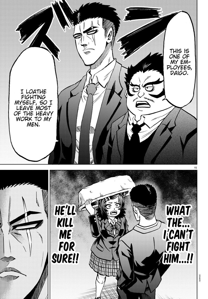 Page 15 of Chapter 198