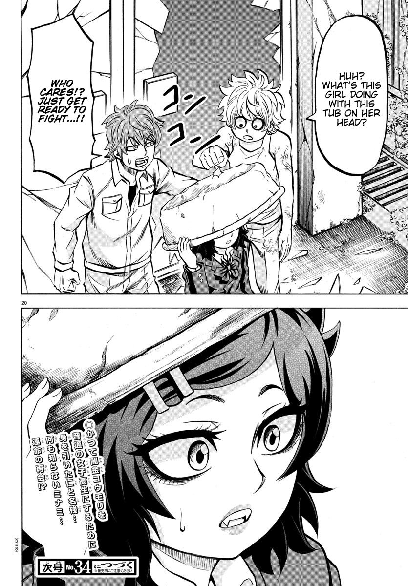 Page 19 of Chapter 198