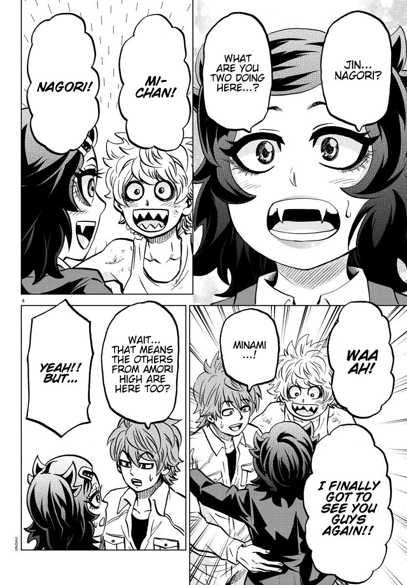 Page 3 of Chapter 199