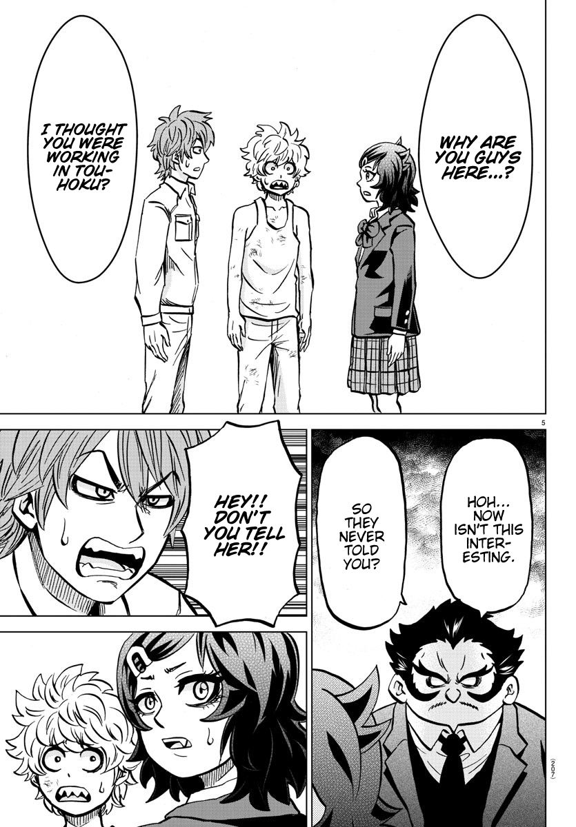 Page 4 of Chapter 199