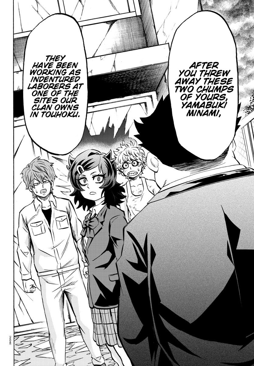 Page 5 of Chapter 199
