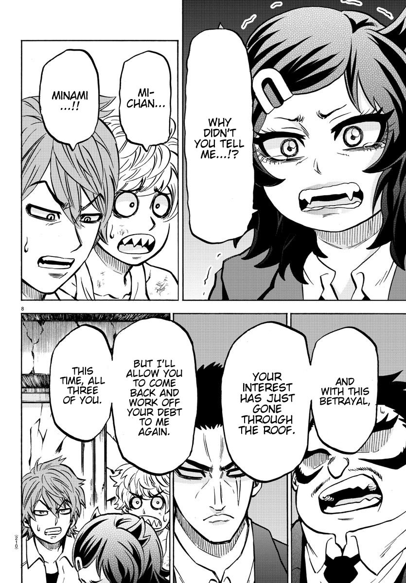 Page 7 of Chapter 199