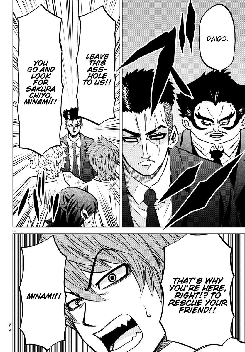 Page 9 of Chapter 199