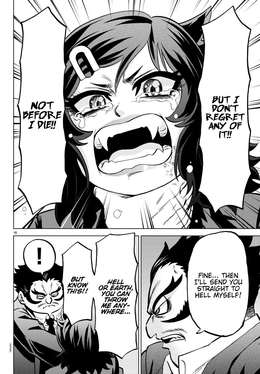 Page 17 of Chapter 199