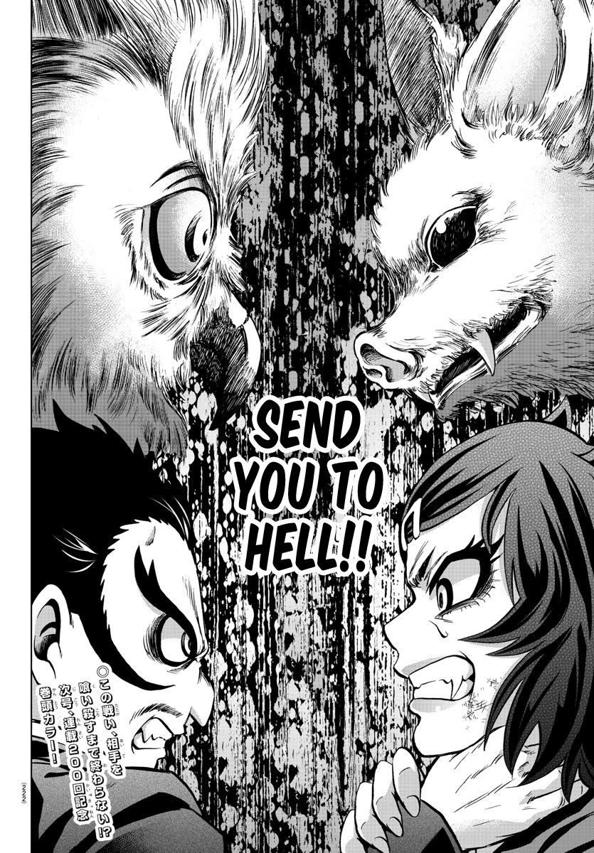 Page 19 of Chapter 199