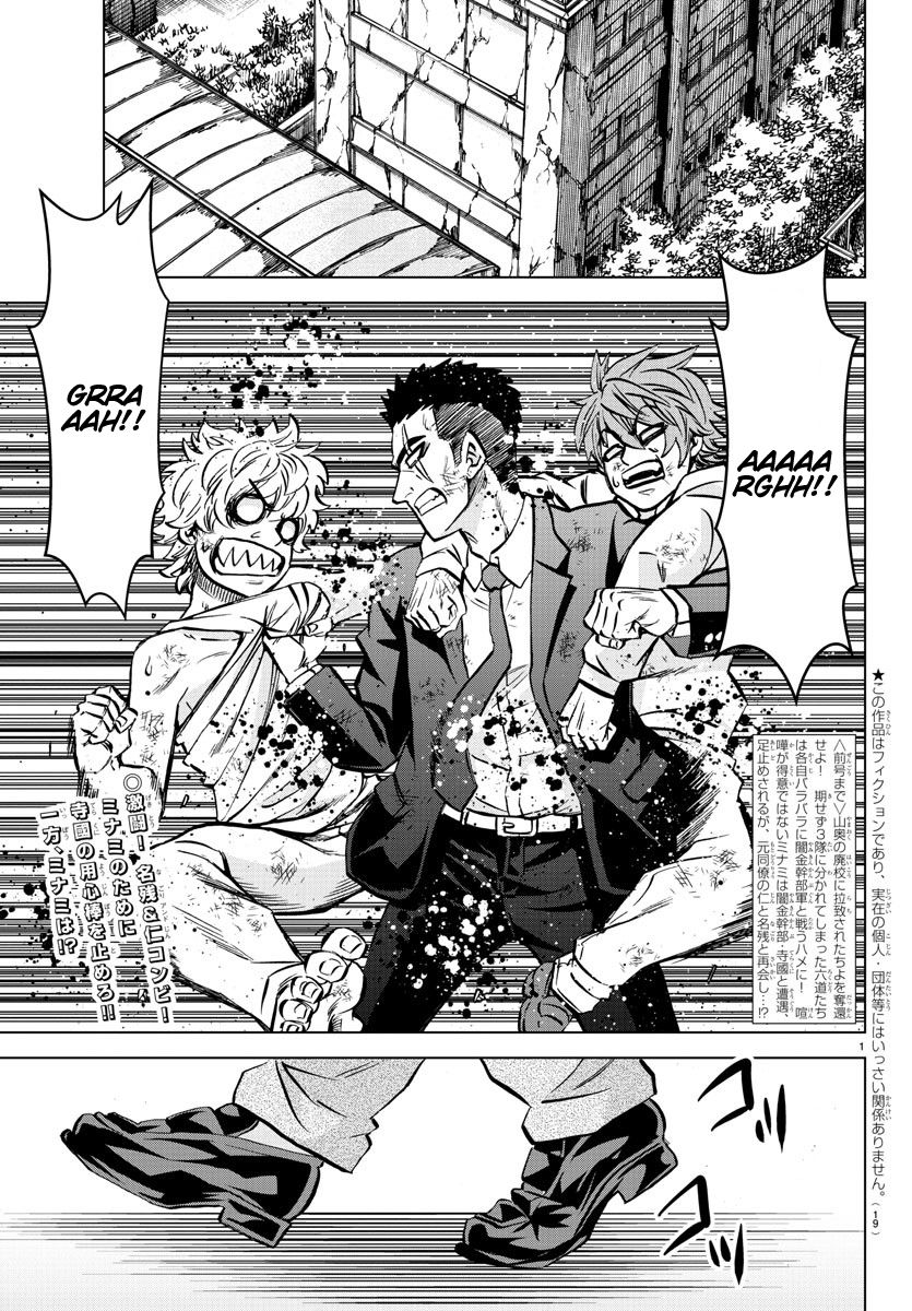 Page 2 of Chapter 200