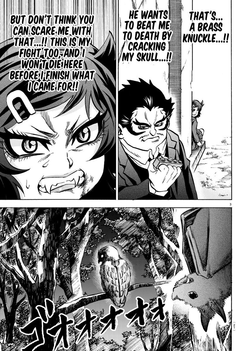Page 4 of Chapter 200