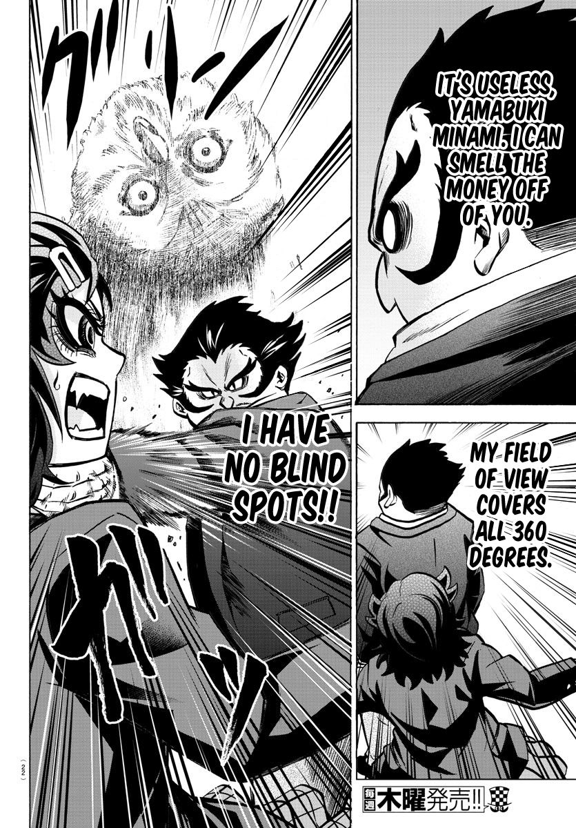 Page 5 of Chapter 200