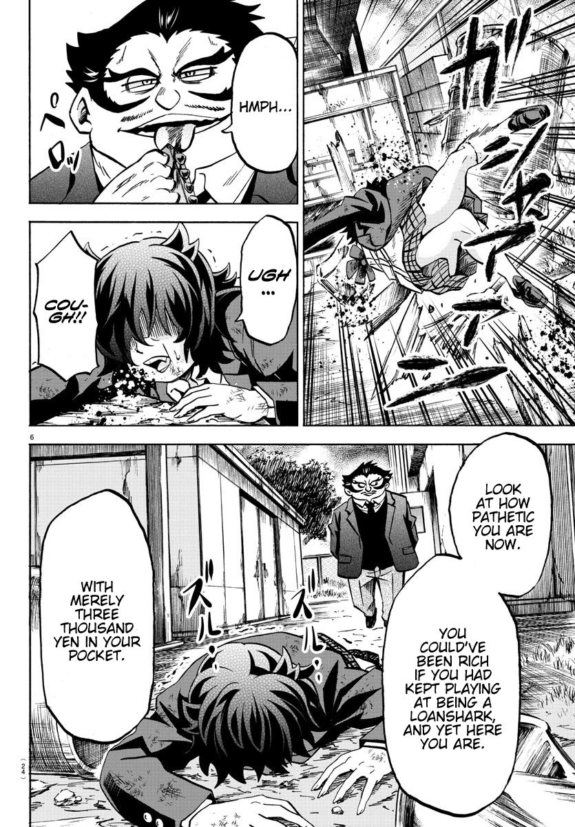 Page 7 of Chapter 200