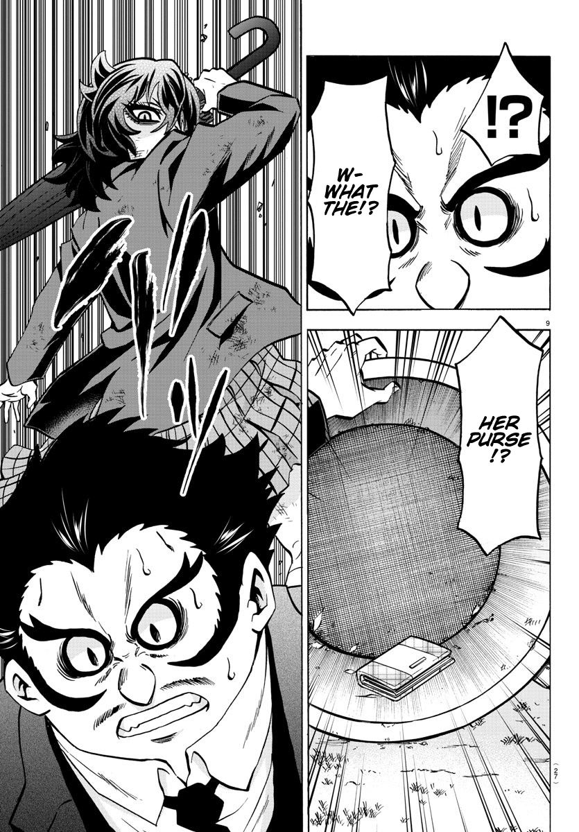 Page 10 of Chapter 200