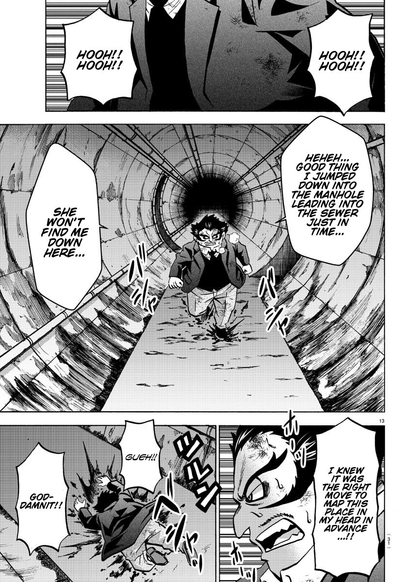 Page 13 of Chapter 200