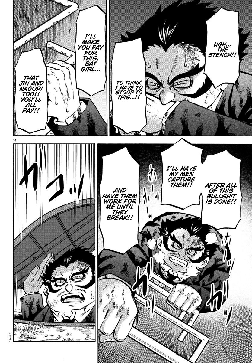 Page 14 of Chapter 200