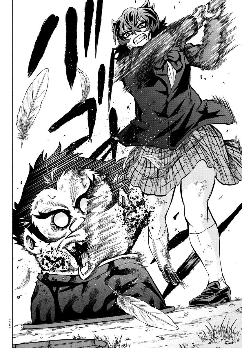 Page 18 of Chapter 200