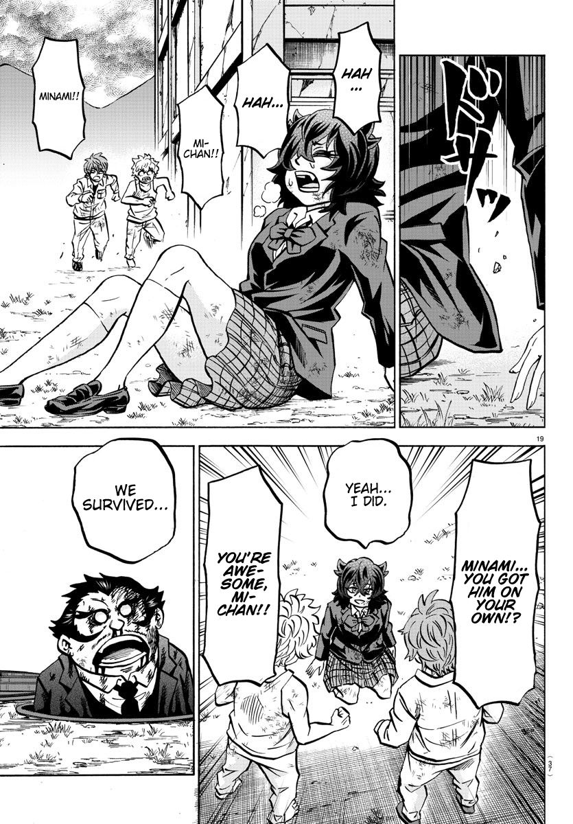 Page 19 of Chapter 200