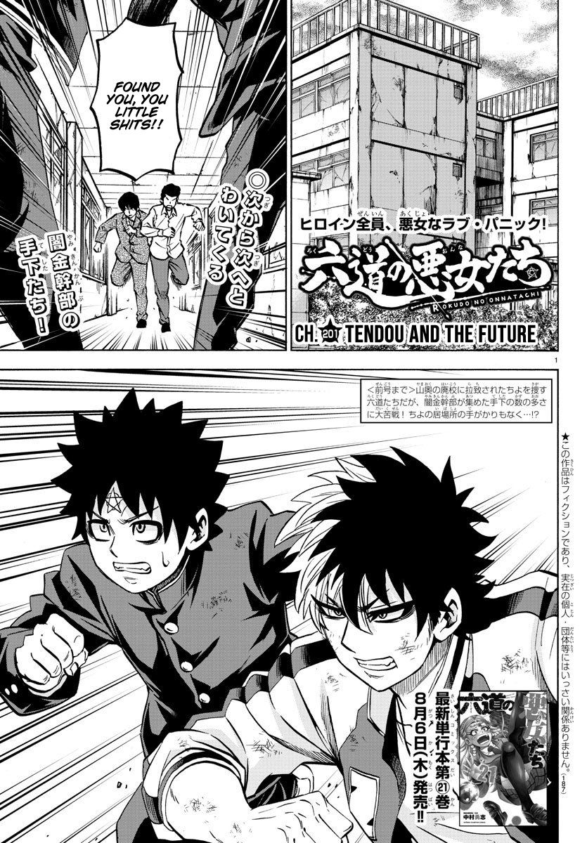Page 1 of Chapter 201