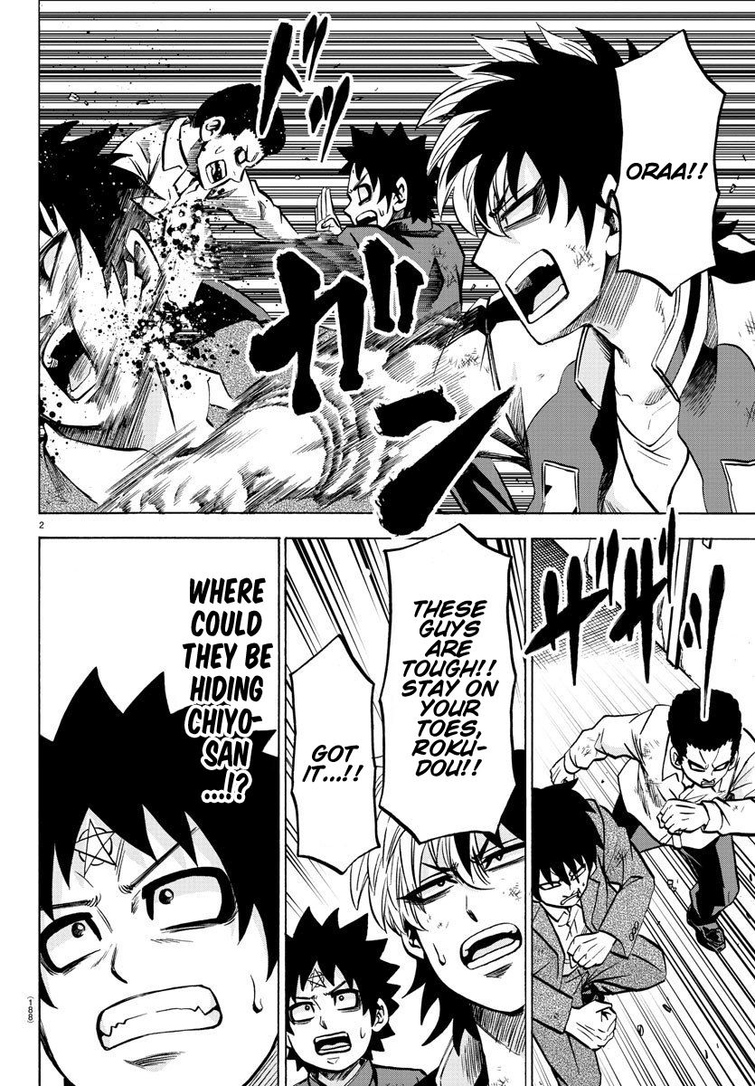 Page 2 of Chapter 201