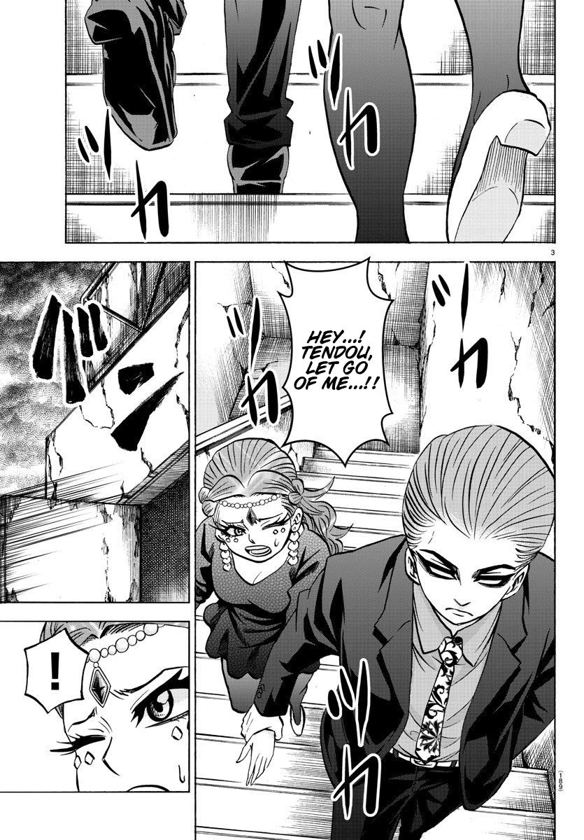 Page 3 of Chapter 201