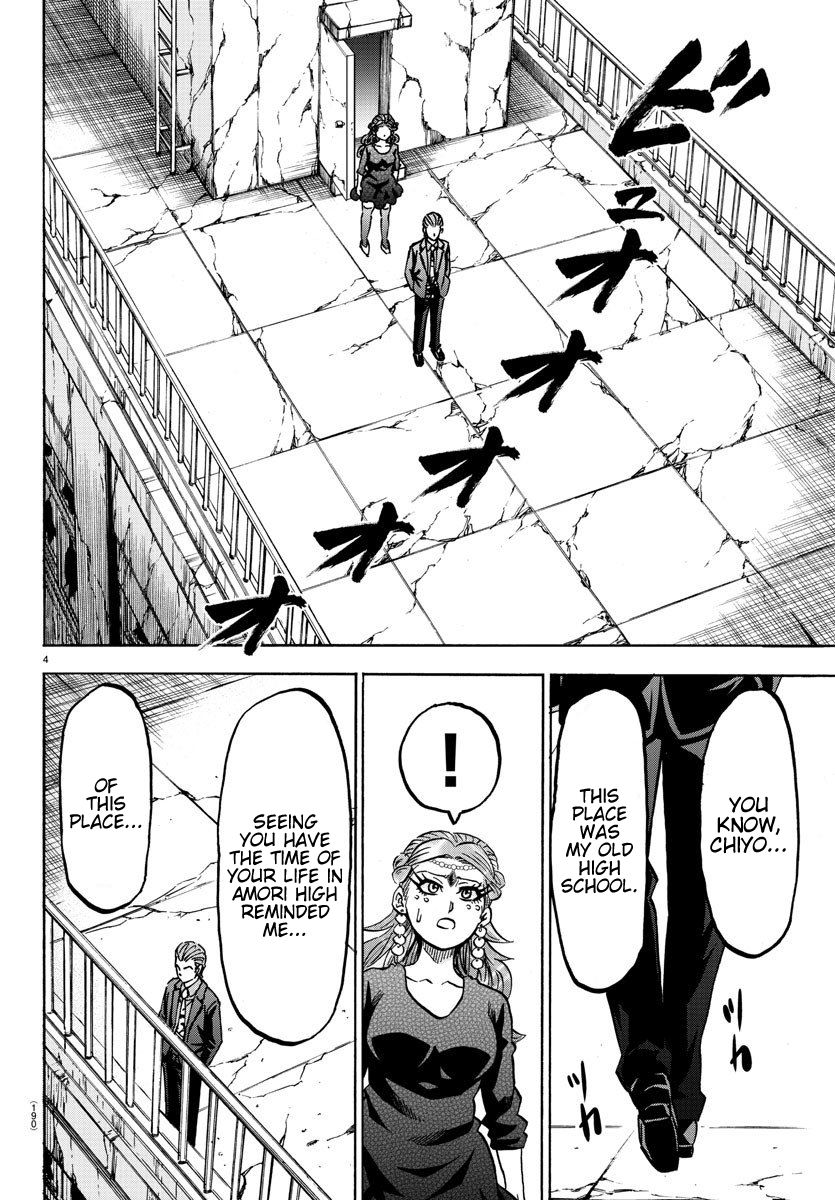 Page 4 of Chapter 201