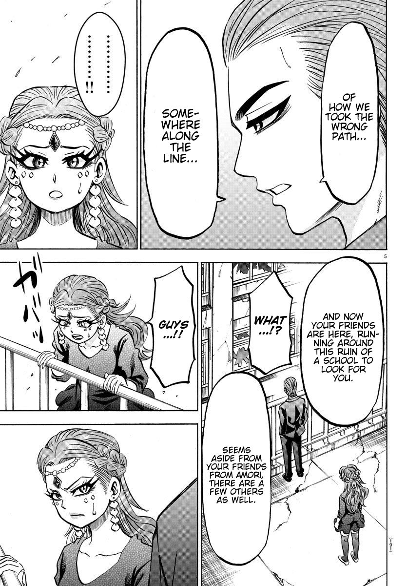 Page 5 of Chapter 201
