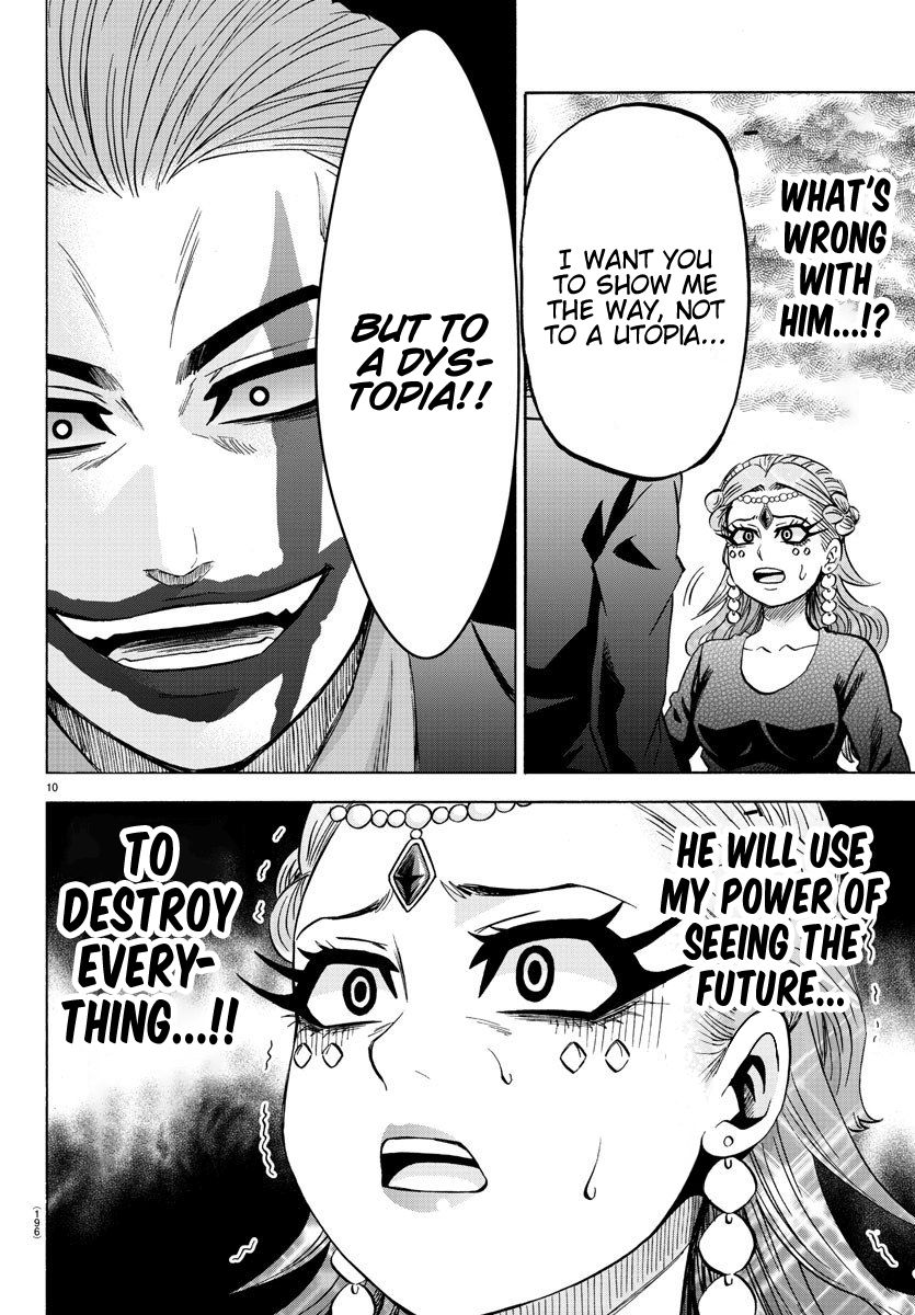 Page 10 of Chapter 201