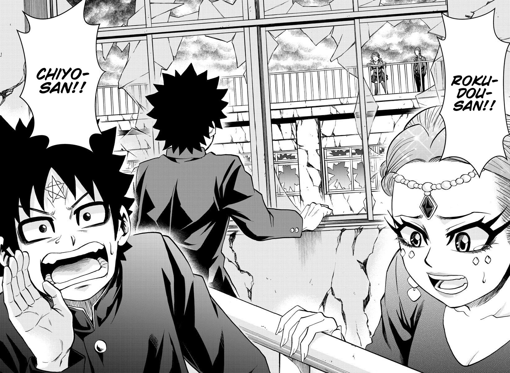 Page 12 of Chapter 201