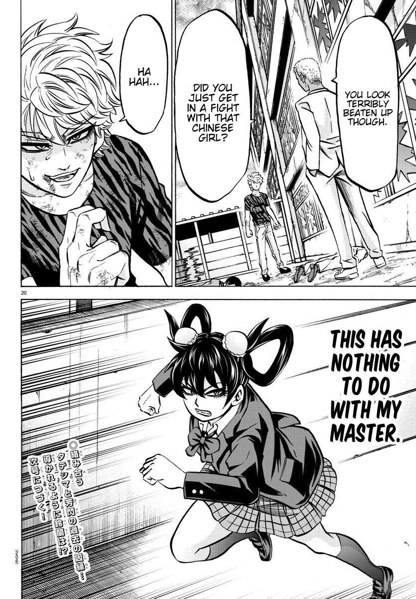 Page 19 of Chapter 201