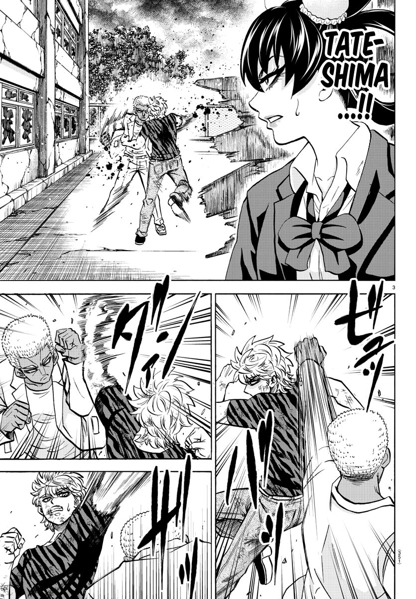 Page 3 of Chapter 202