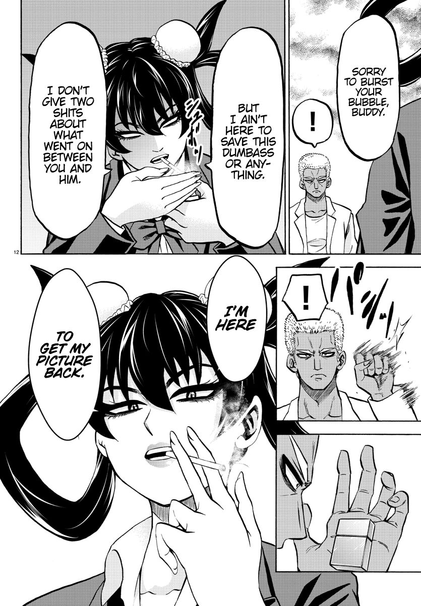 Page 12 of Chapter 202
