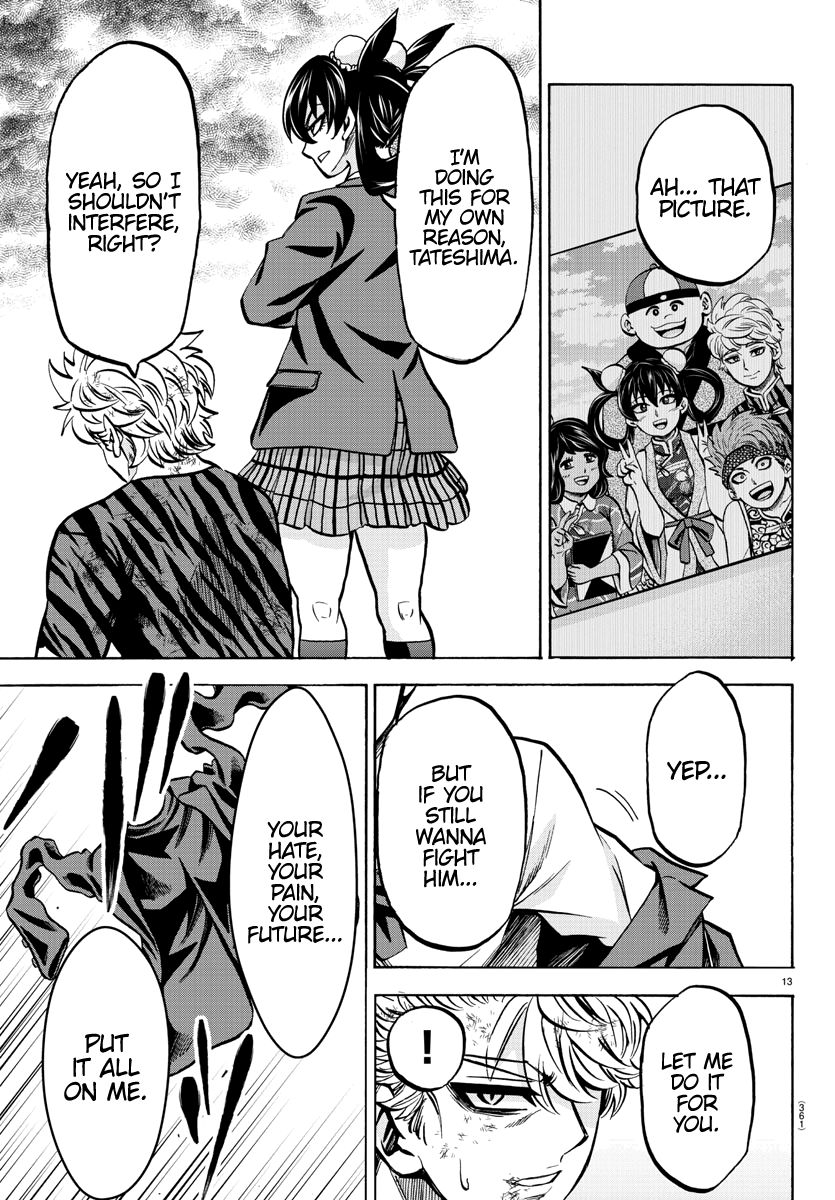 Page 13 of Chapter 202