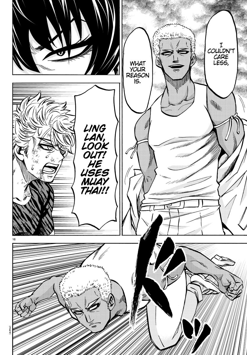 Page 15 of Chapter 202