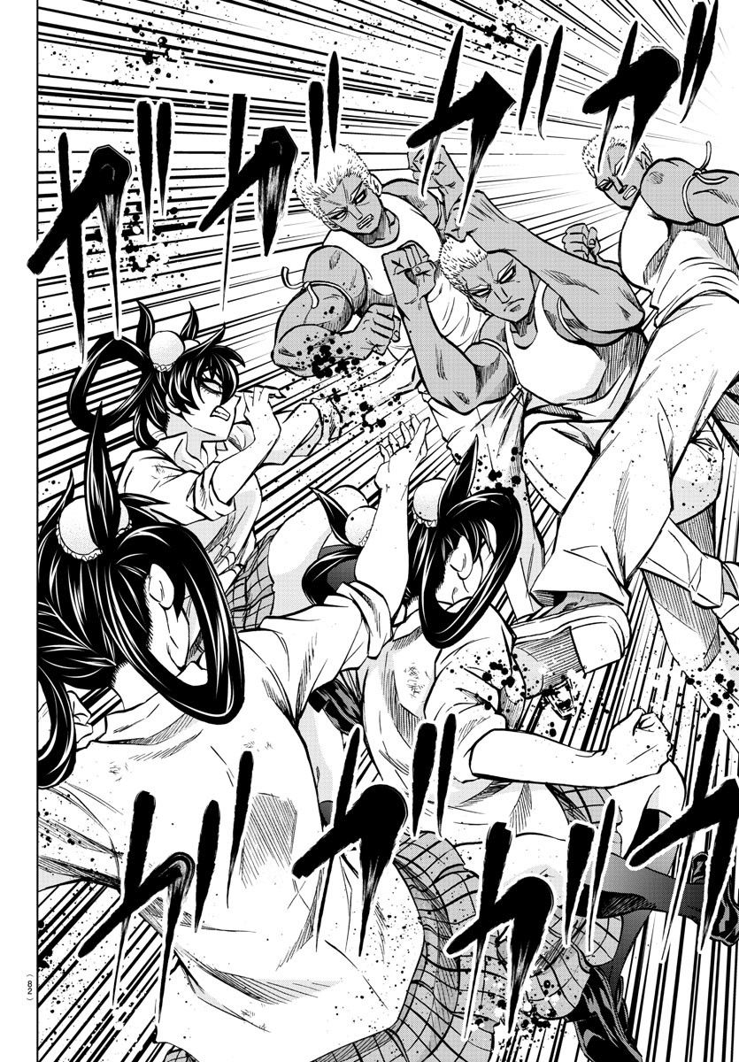 Page 2 of Chapter 203