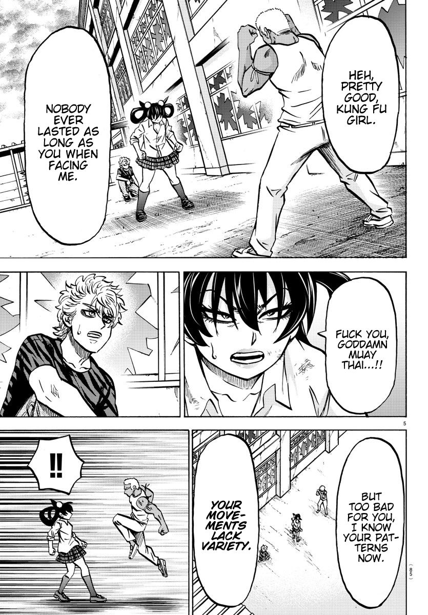 Page 5 of Chapter 203