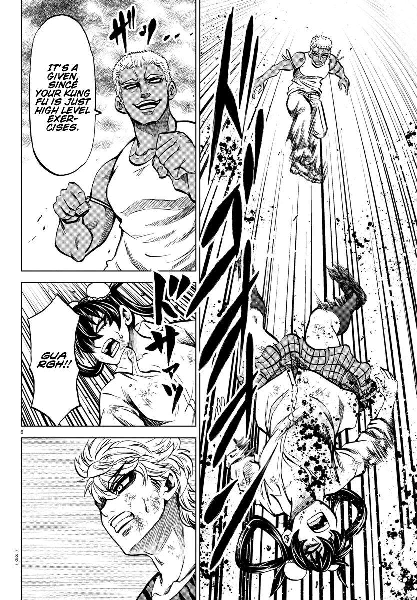 Page 6 of Chapter 203