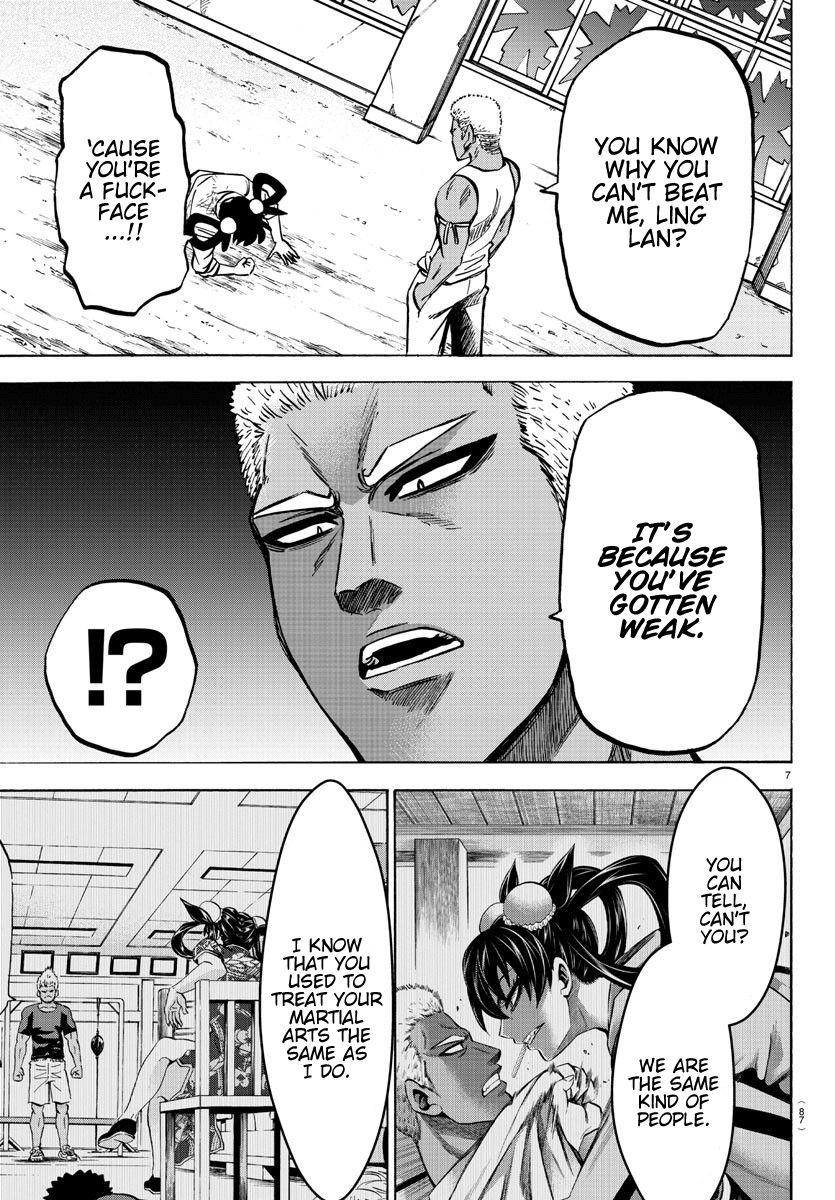 Page 7 of Chapter 203