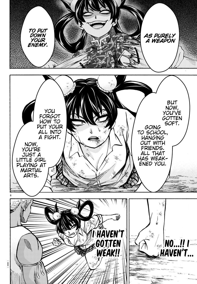 Page 8 of Chapter 203