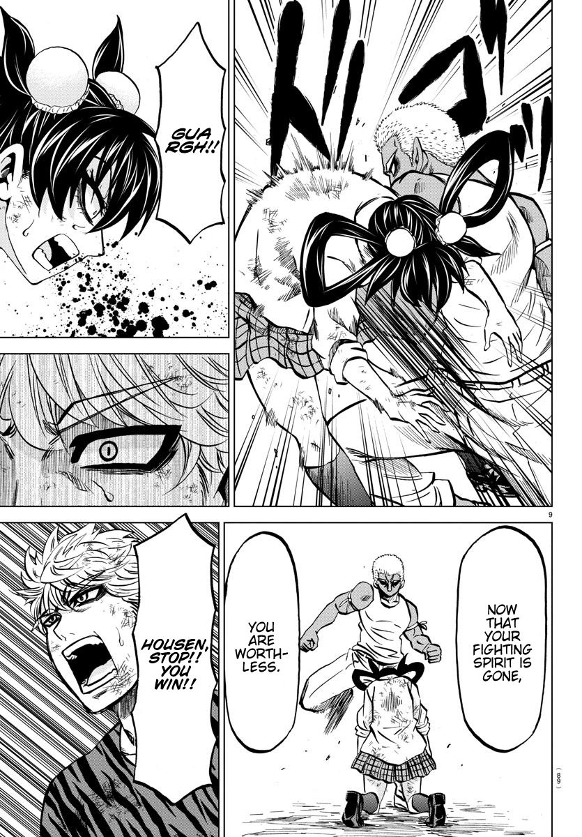 Page 9 of Chapter 203
