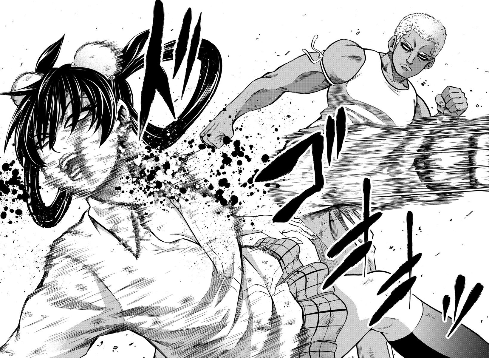 Page 10 of Chapter 203