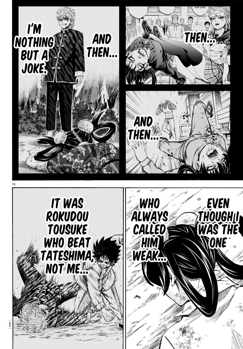 Page 13 of Chapter 203