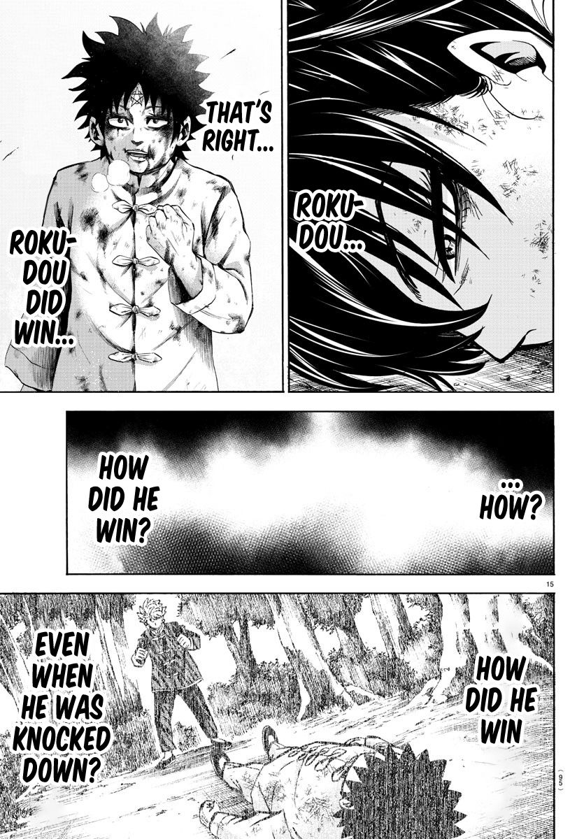 Page 14 of Chapter 203