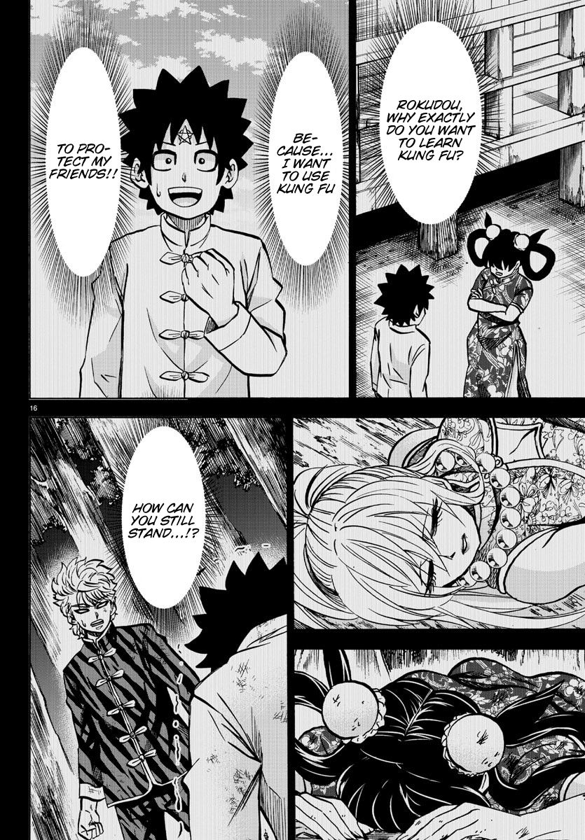 Page 15 of Chapter 203