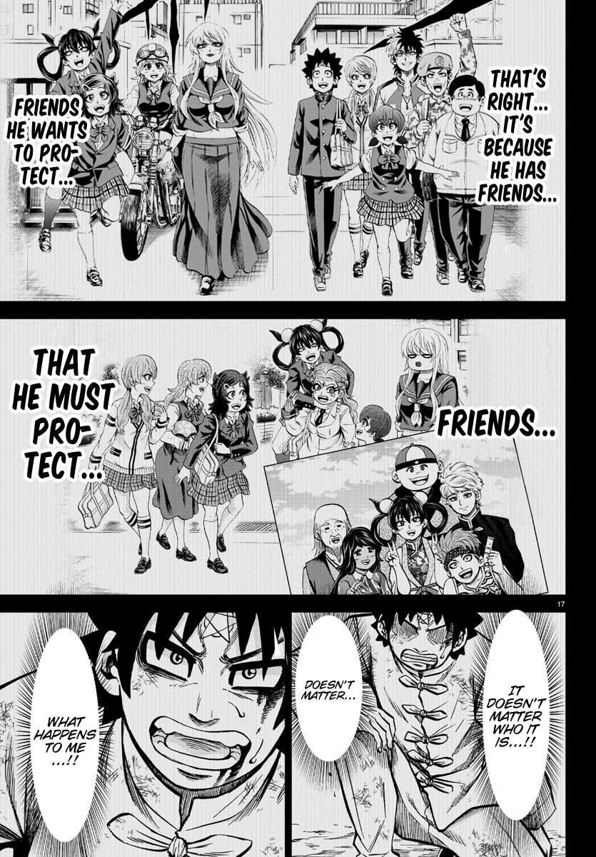 Page 16 of Chapter 203